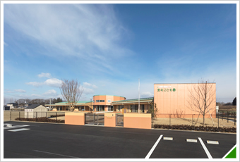 幼保連携型認定こども園