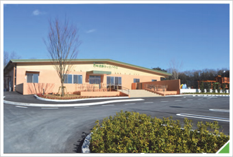 幼保連携型認定こども園西那須野キッズハウス